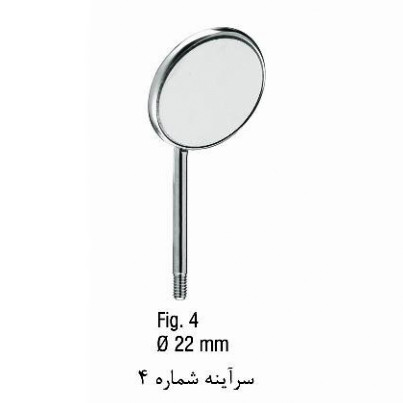 سر آینه فلزی برند فالکن/ کوشا بسته 12 عددی شماره 4