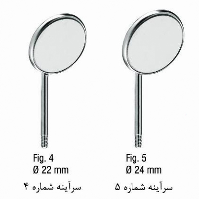 سر آینه فلزی دندانپزشکی فالکن/ کوشا شماره 5