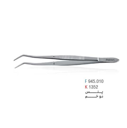 پنس دو خم فالکن/کوشا (Falcon/Kousha)