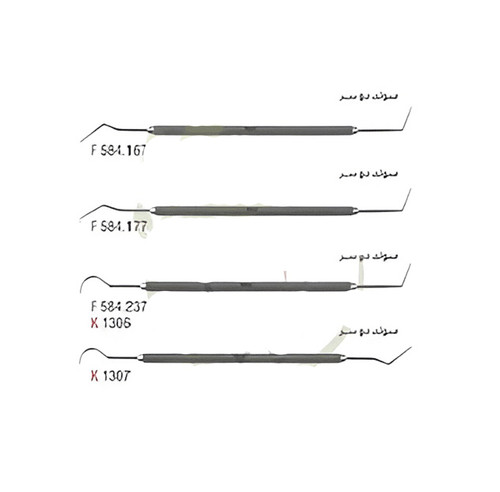 سوندهای دوسر ساده فالکن/کوشا