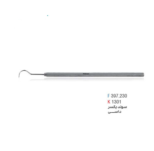 سوند یکسر داسی فالکن/کوشا