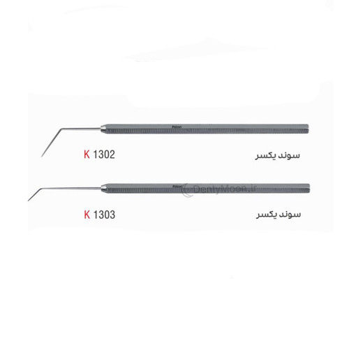 سوند یک سر صاف کوشا Falcon/Kousha