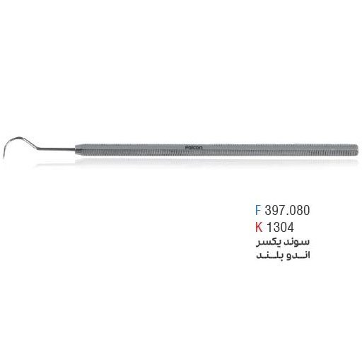 سوند یکسر اندو بلند فالکن Falcon/Kousha